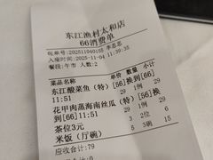 -东江渔村·古典园林·30年粤菜老字号(太和店)
