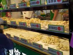 -袁记云饺(蛇口店)