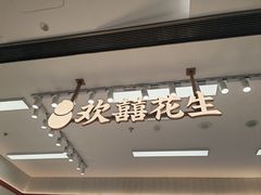 -中海环宇荟