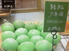 -分子跳动鲜活面包(五一大道店)