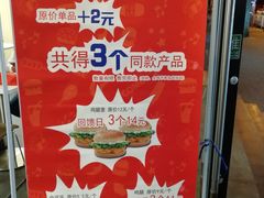 -华莱士·全鸡汉堡(五爱道店)