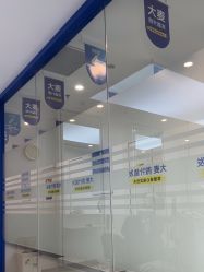 -大麦微针植发全国连锁