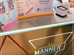 -Manner Coffee(丁香国际店)
