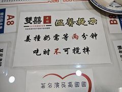-双喜老铺(人民广场店)