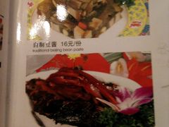 -郭家大院(新源店)