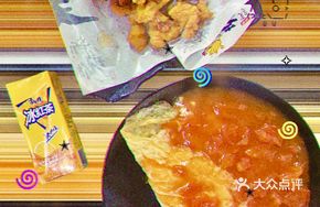 Tomato Juice Egg Rice Roll