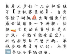 -巧克力渔家.小船海鲜家常菜(万平口店)