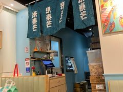 -米泰芒·东南亚料理(体育西店)