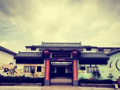 -南京金牛湖风景区