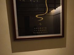 -鼎族怡华·指压·油压·经络(西单昌盛大厦店)
