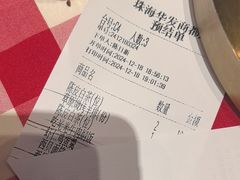 -西贝(华发商都店)