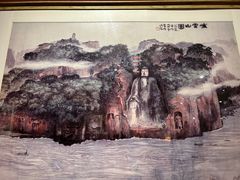 -乐山市博物馆