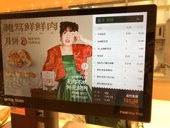 -泸溪河桃酥(西直门凯德店)