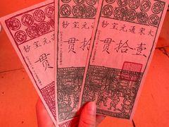 -杭州宋城