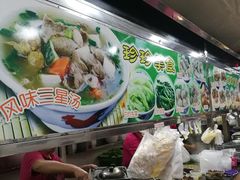 -珍珍小食店(西华路店)