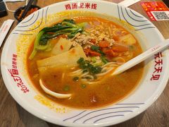 -状元王过桥米线(黄埔至泰广场店)