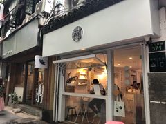 门面-倦勤咖啡(中山南路店)
