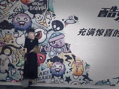 -永旺梦乐城国际商城(北清路店)