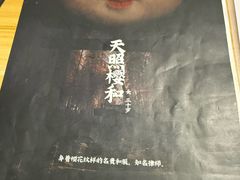 -剧狐剧本杀(徐汇1号店)