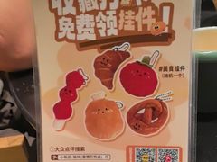 -小和庆·知味(首铸万科店)