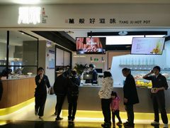 -湯系·煲汤手艺人(东二环泰禾广场店)