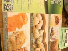 -添好运点心专门店(深水埗店)