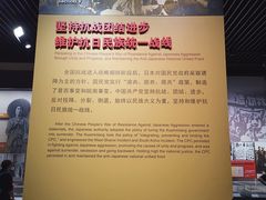 -中国人民抗日战争纪念馆