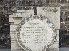 -常州明城墙
