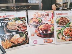 -乡村基(双流时代奥特莱斯餐厅)