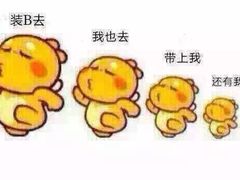 金逸影城(晋江宝龙城市广场店)-金逸影城(光美宝龙巨幕店)