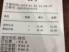 -德天顺盖码饭(人民西路店)