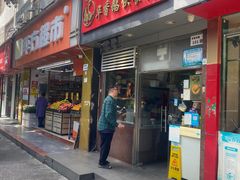 -华香鹅快餐店