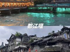 -成都大熊猫繁育研究基地