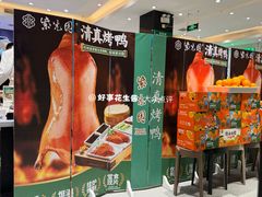 -紫光园(劲松店)