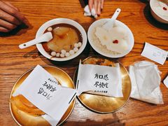 -小豆海棠(人民南路店)