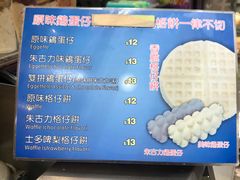 菜单-龙津美食(太子店)