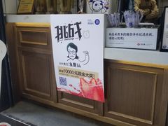 -茶百道(新城市广场店)