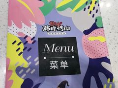 -韩时烤肉(丰科万达广场店)