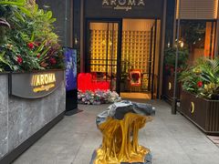 -洛缦音乐餐厅(工业展览馆万象城店)