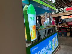 -柠季·手打柠檬茶(静安大悦城北座B1店 )