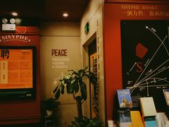 -西西弗书店(城西银泰城店)