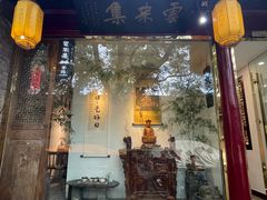 -北京国子监胡同