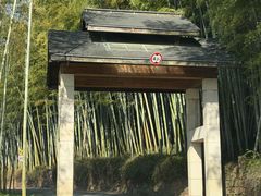-苏州环秀晓筑养生度假村