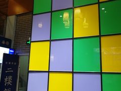 门面-精粉世家(汉街总部国际A座店)