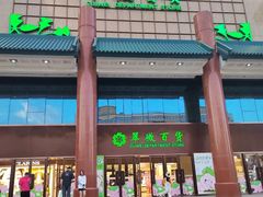 -翠微百货(龙德店)