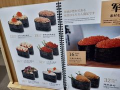 -禾绿寿司·定食·拉面·烧炸(喜荟城店)