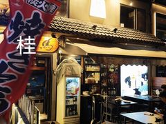 -桂马·日本料理·海胆·海鲜饭·酒场(民主广场店)