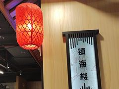 -安泰楼·佛跳墙创始人·传统闽味早茶·酒楼(三坊七巷闽菜地标店)