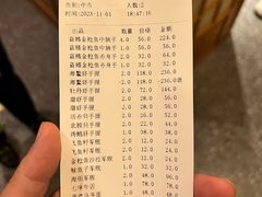 -江户前寿司(好运街店)