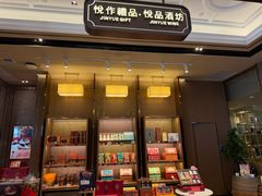 -金悦轩海鲜酒家(拱北店)